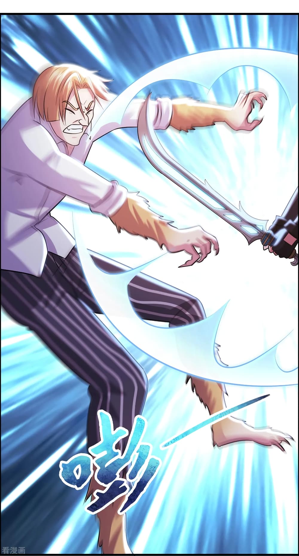 Become God Merchant in The Other World ข้ามต่างโลกเพื่อเป็นพ่อค้าเทพสุดมั่งคั่ง page 12