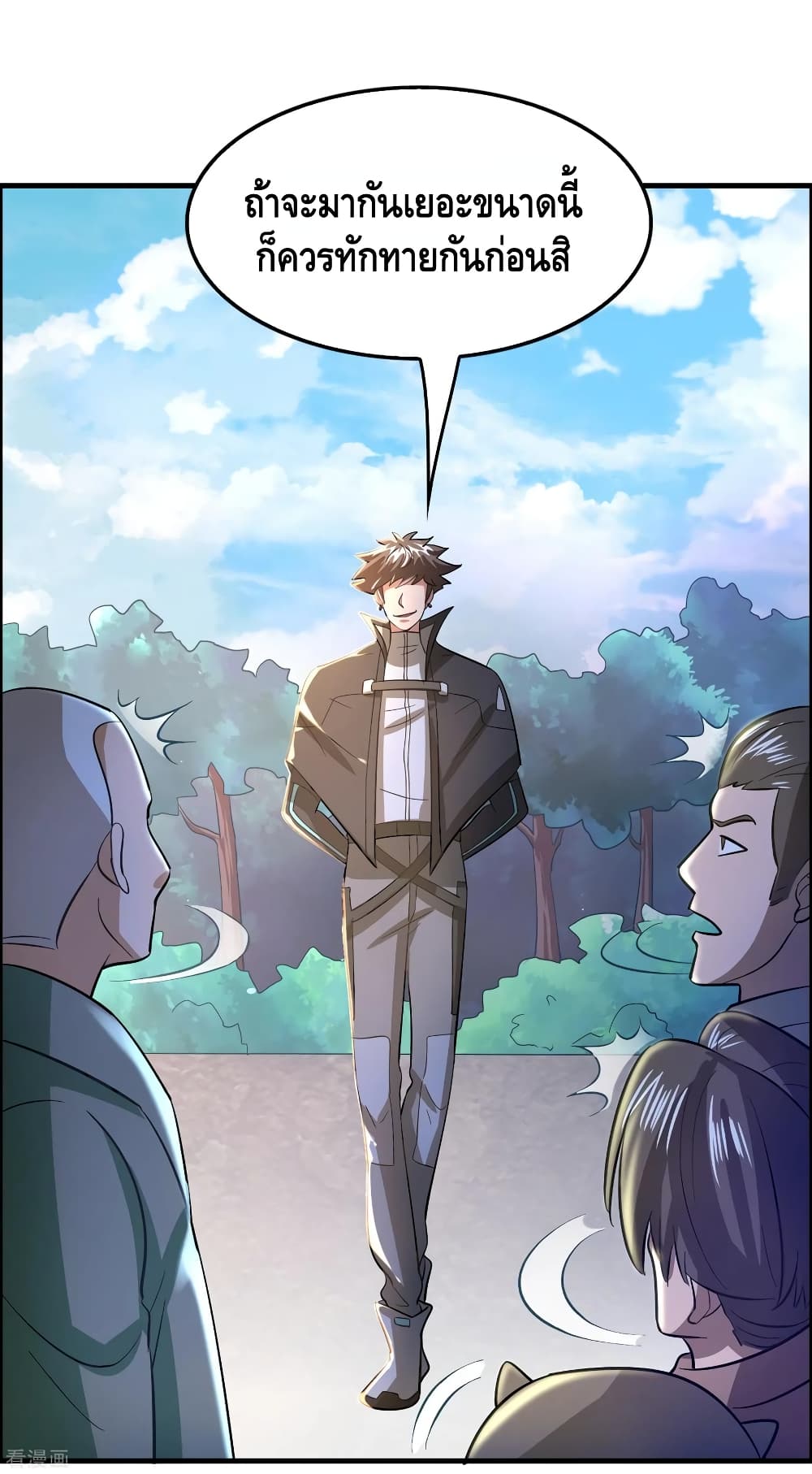 Become God Merchant in The Other World ข้ามต่างโลกเพื่อเป็นพ่อค้าเทพสุดมั่งคั่ง page 27