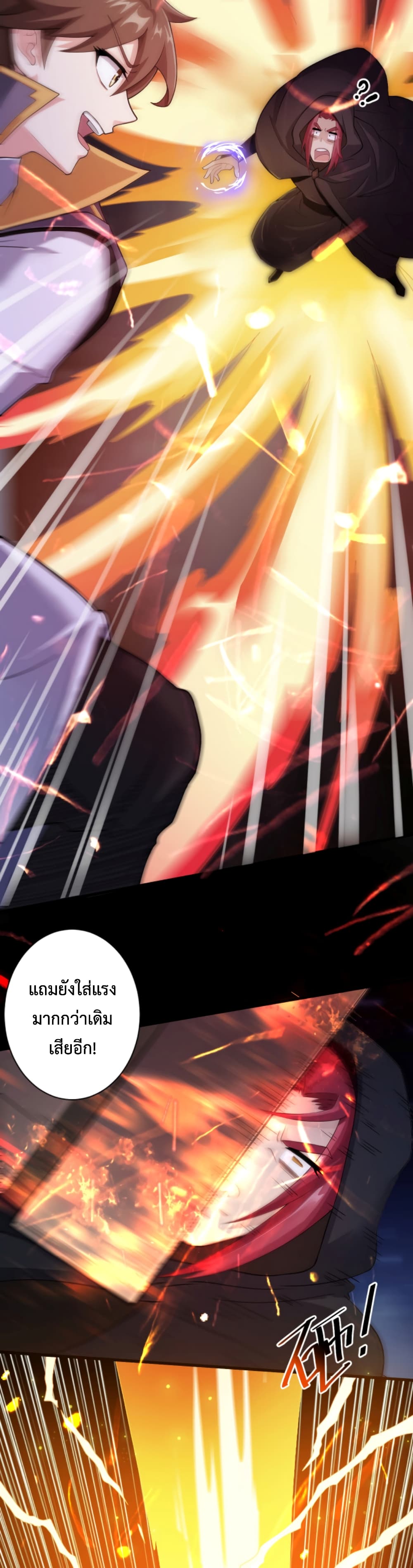 Become Immortal with Gacha page 5