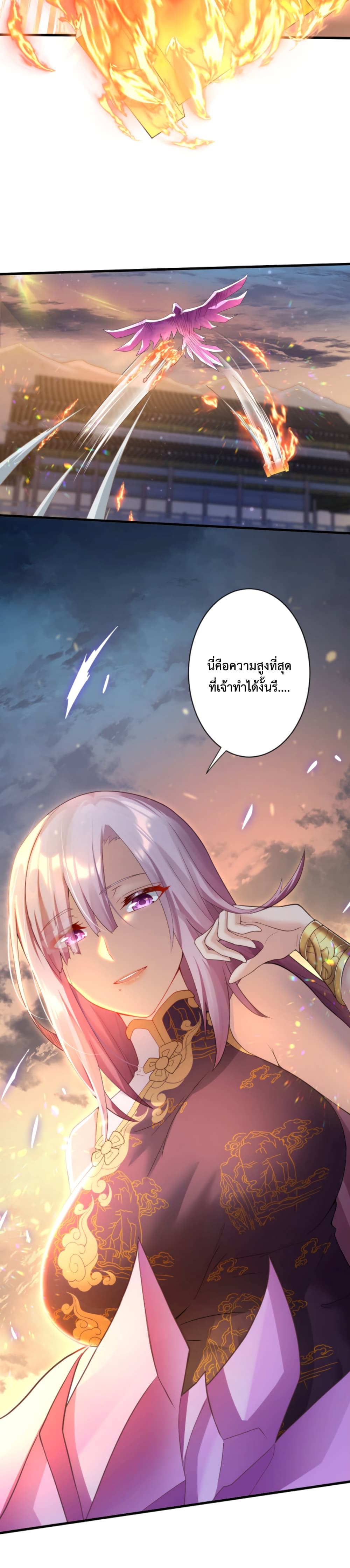 Become Immortal with Gacha page 7