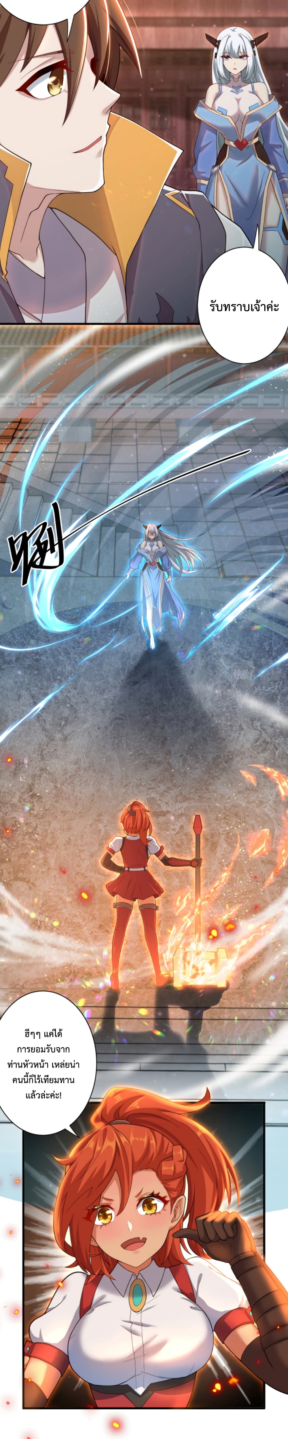 Become Immortal with Gacha page 10