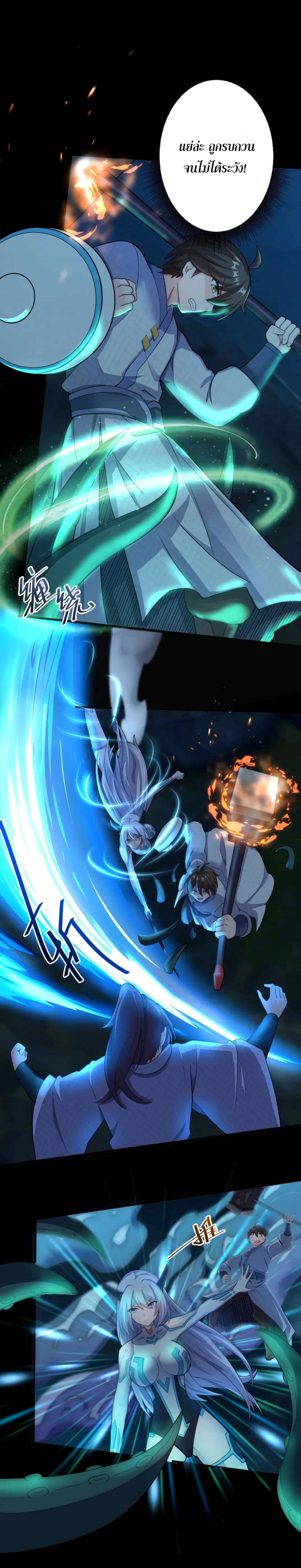 Become Immortal with Gacha page 10