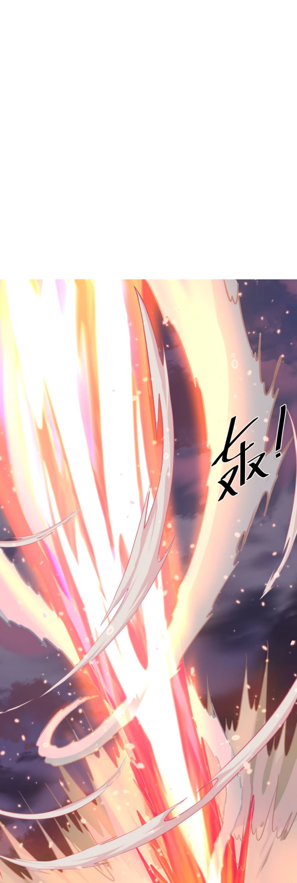 Become Immortal with Gacha page 2