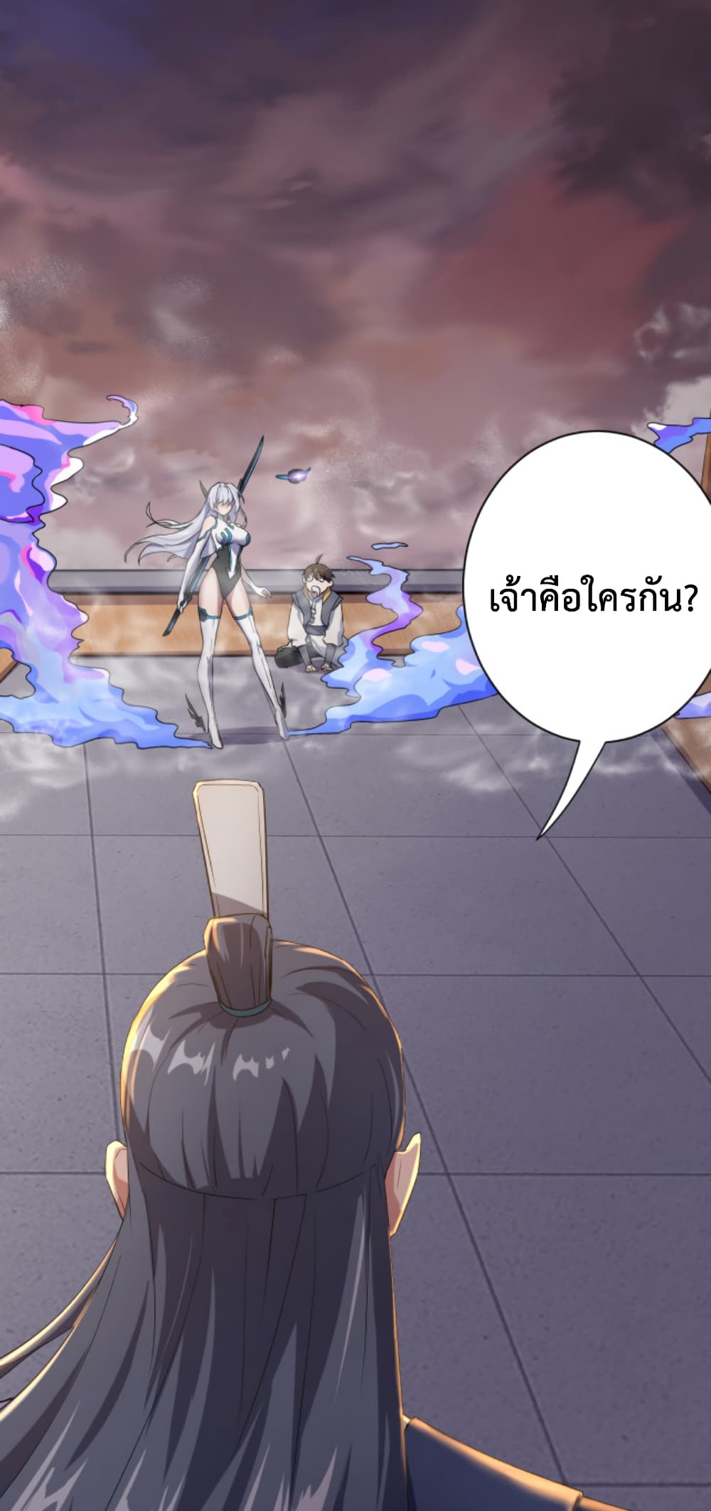 Become Immortal with Gacha page 4