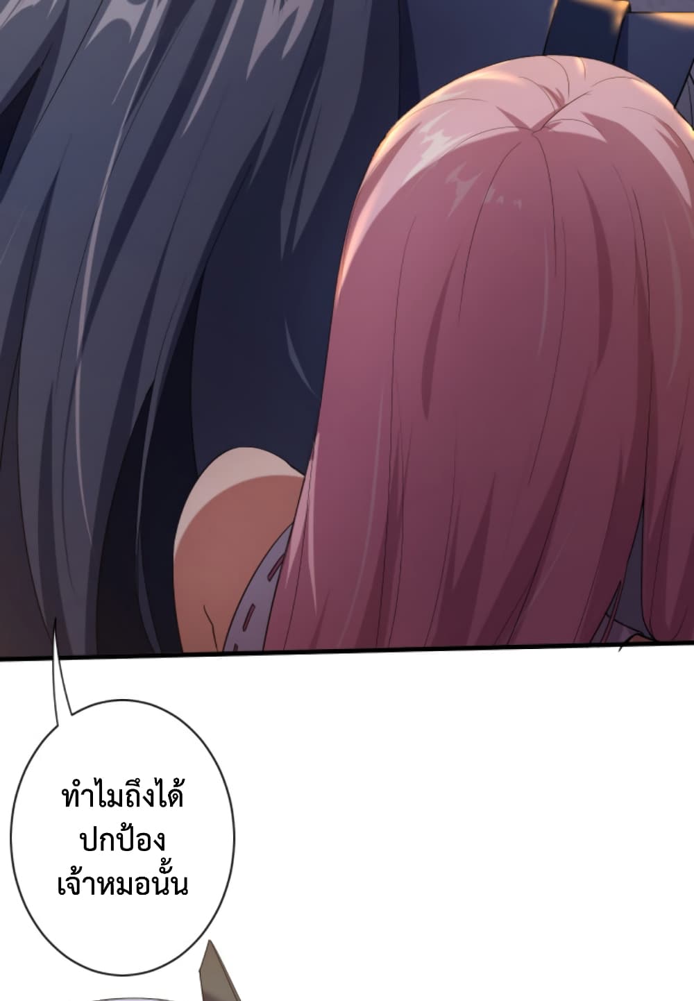 Become Immortal with Gacha page 5
