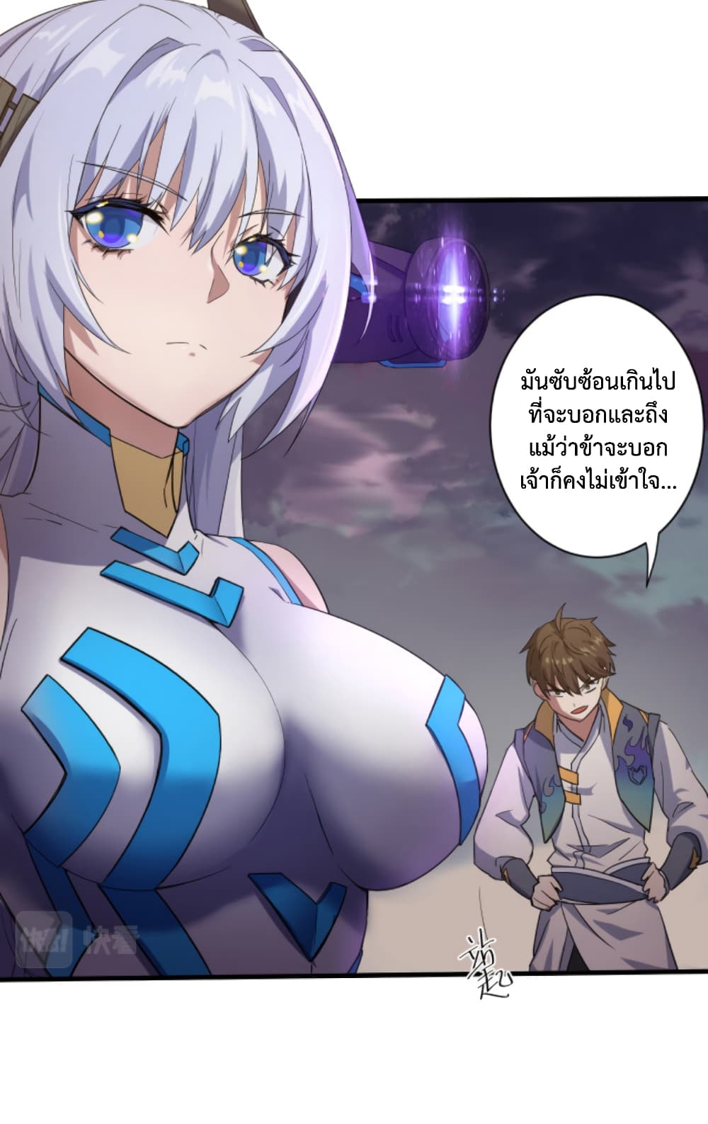 Become Immortal with Gacha page 6