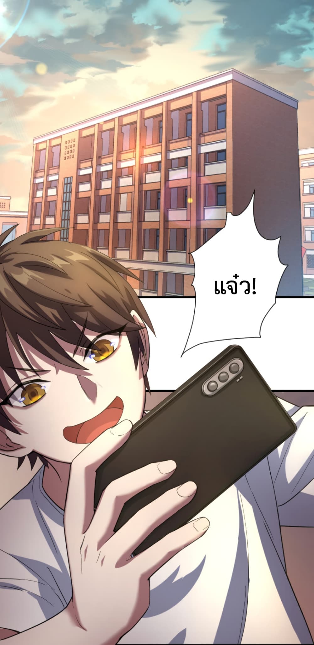 Become Immortal with Gacha page 3