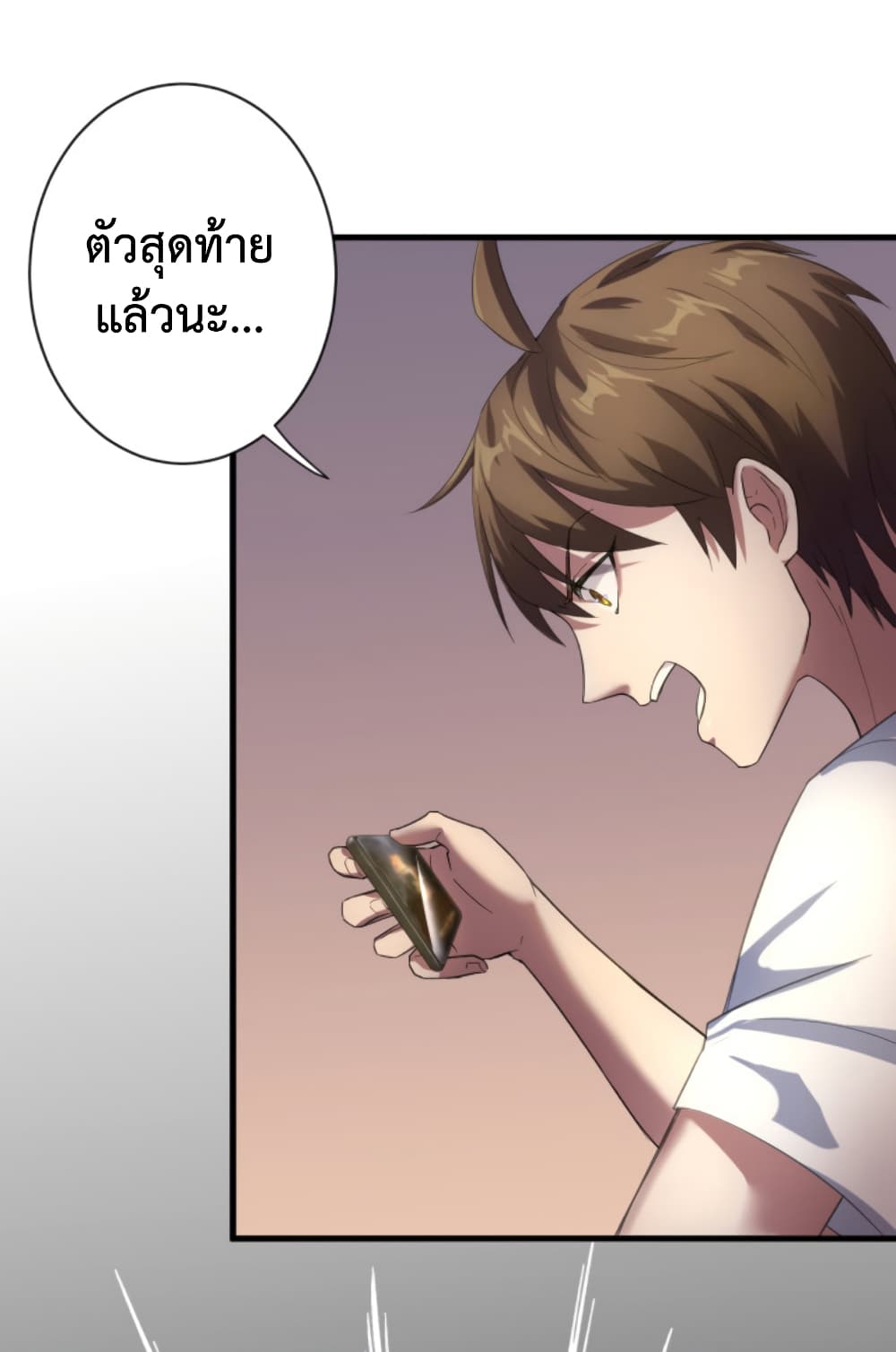 Become Immortal with Gacha page 7