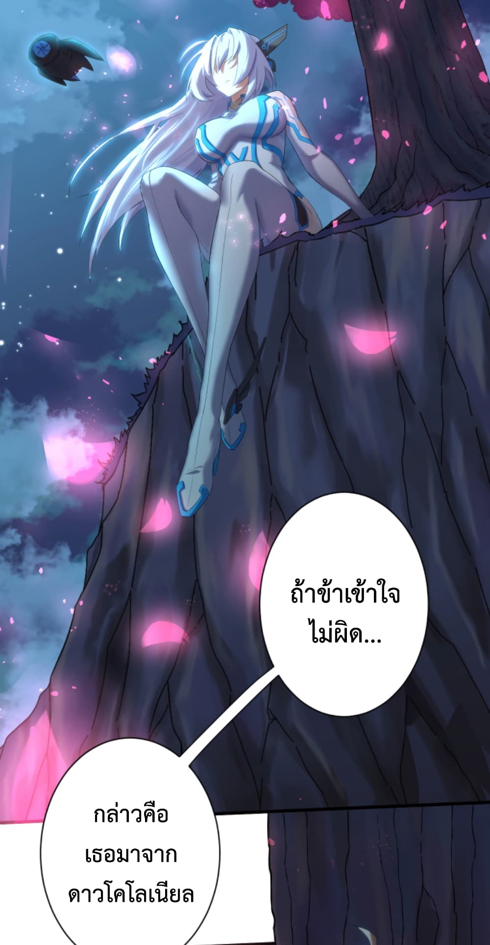 Become Immortal with Gacha page 3