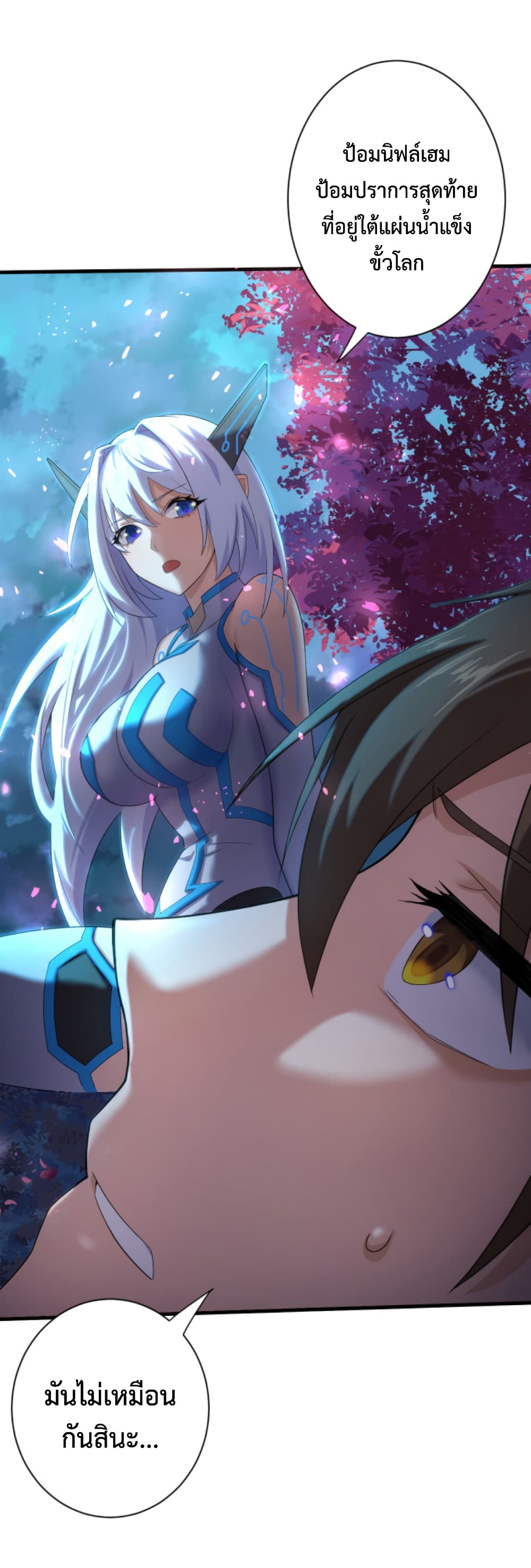Become Immortal with Gacha page 6