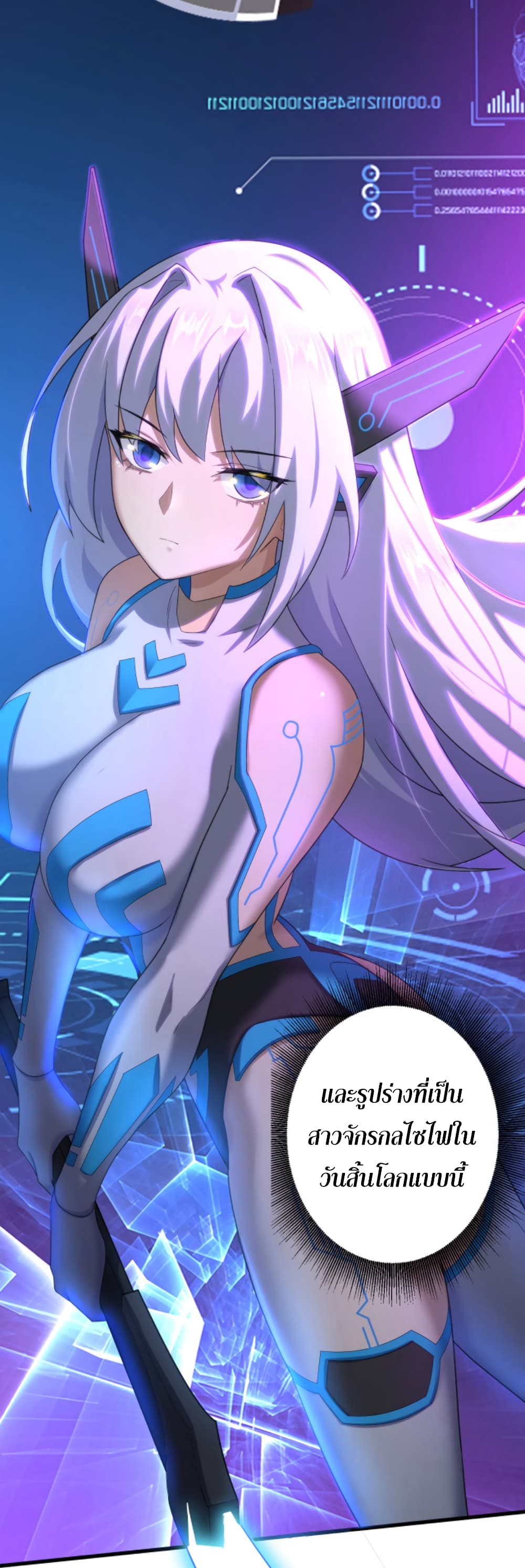Become Immortal with Gacha page 9