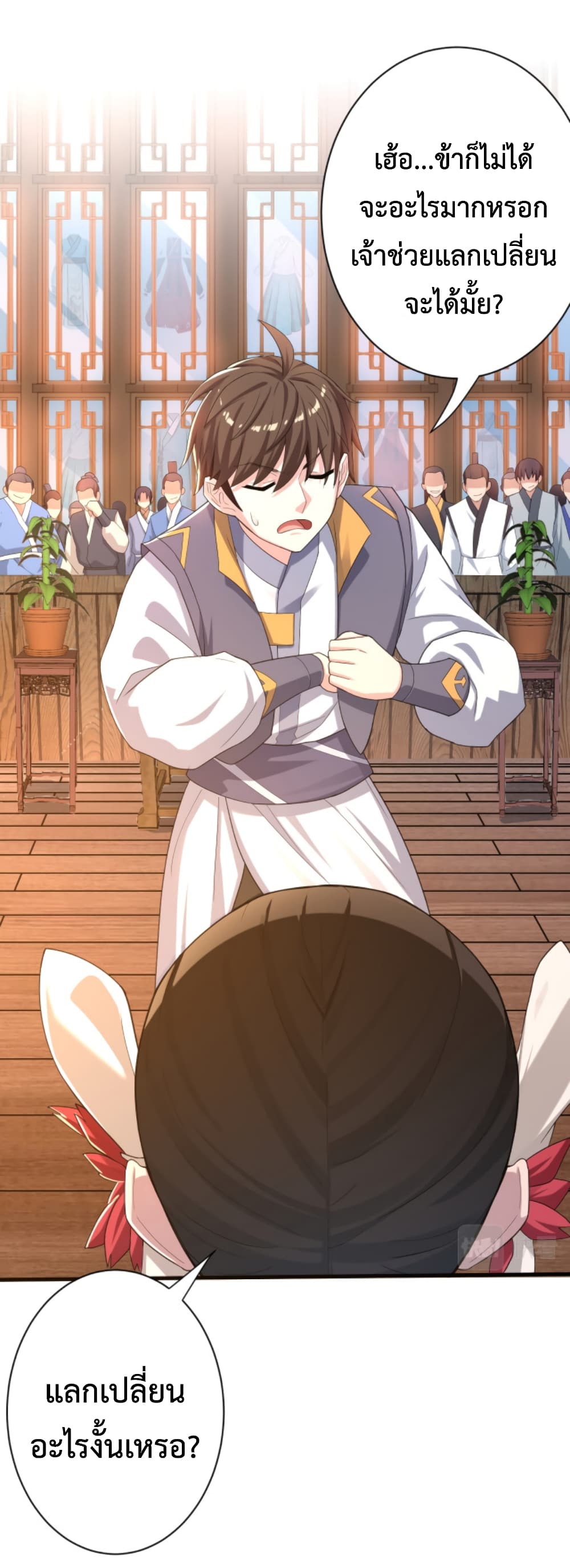 Become Immortal with Gacha page 9