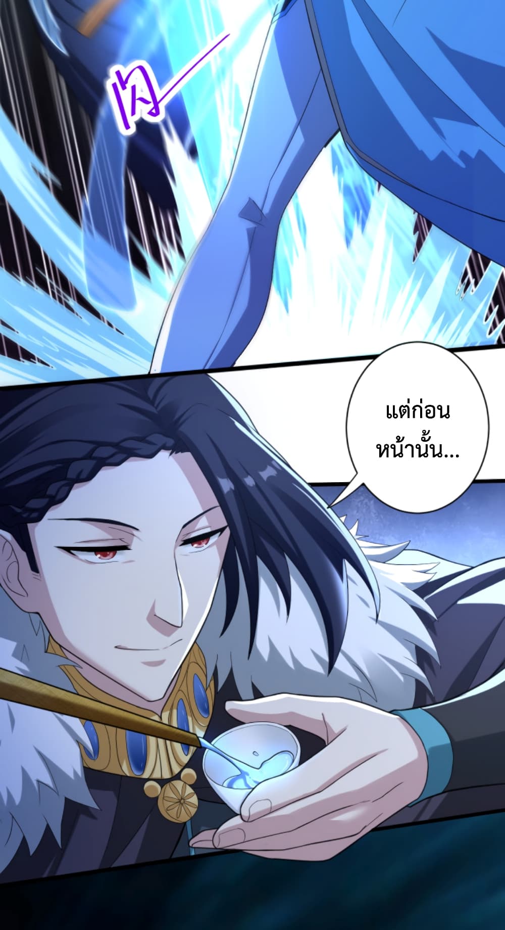 Become Immortal with Gacha page 5