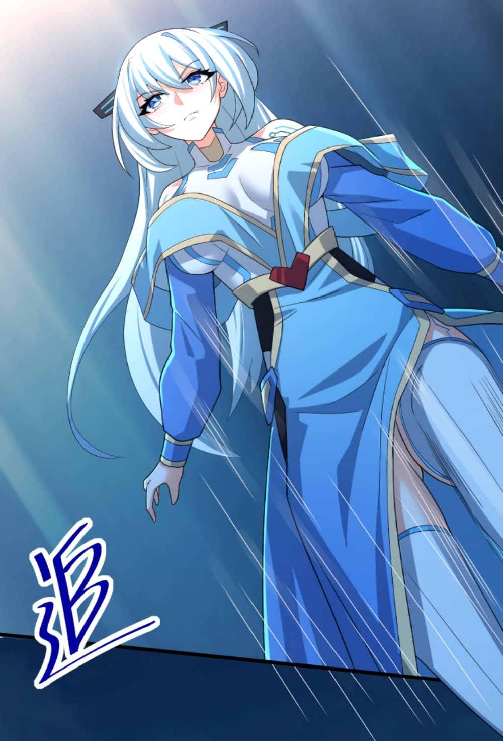 Become Immortal with Gacha page 10