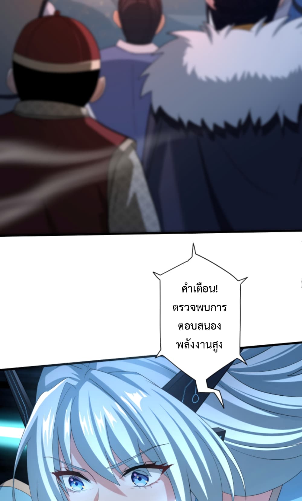 Become Immortal with Gacha page 3