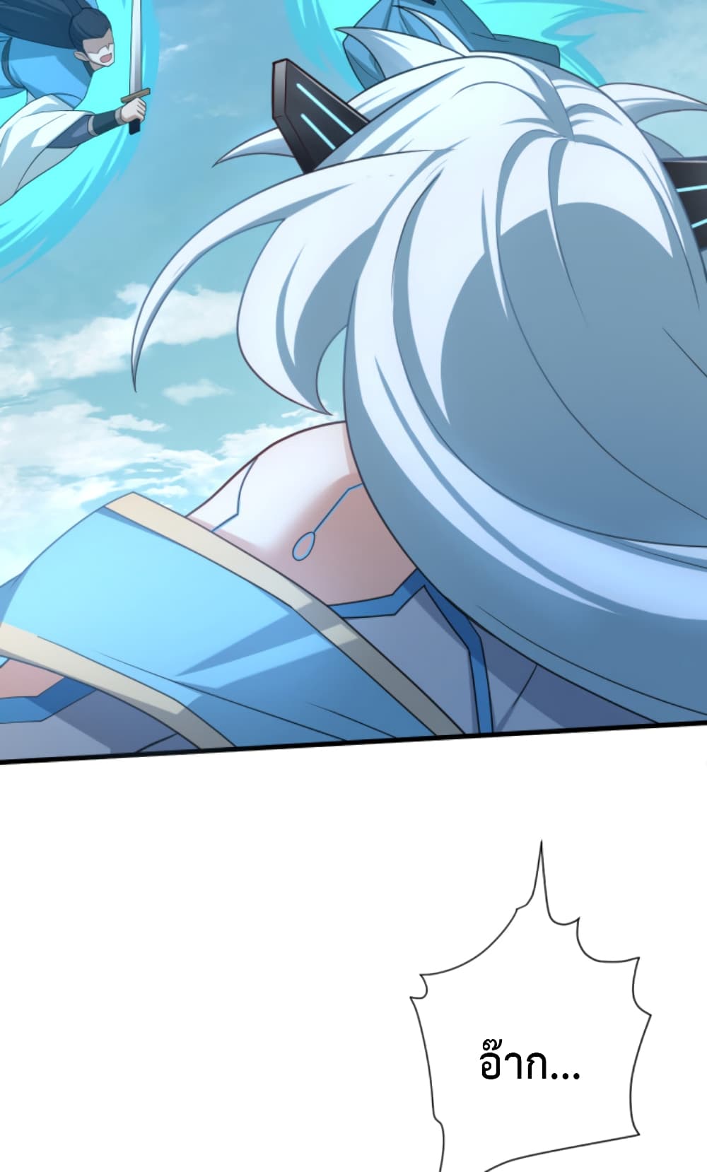 Become Immortal with Gacha page 9