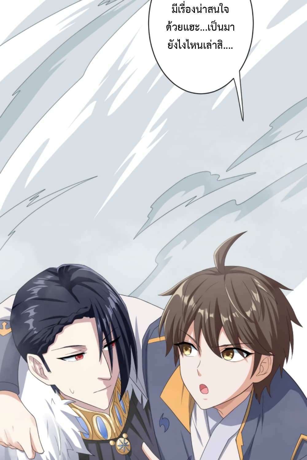 Become Immortal with Gacha page 3