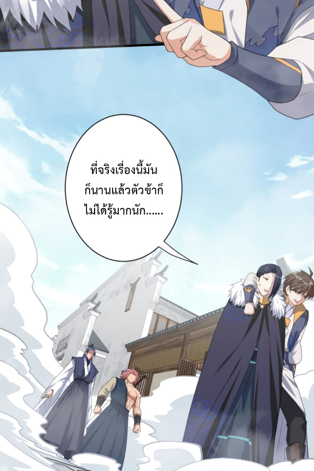 Become Immortal with Gacha page 4