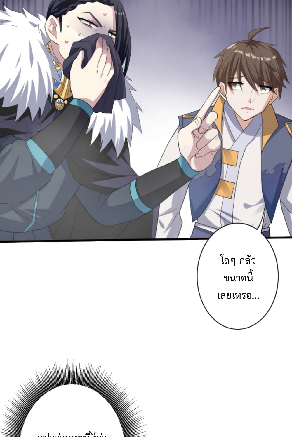 Become Immortal with Gacha page 8