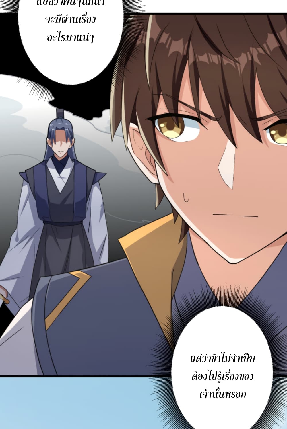 Become Immortal with Gacha page 9