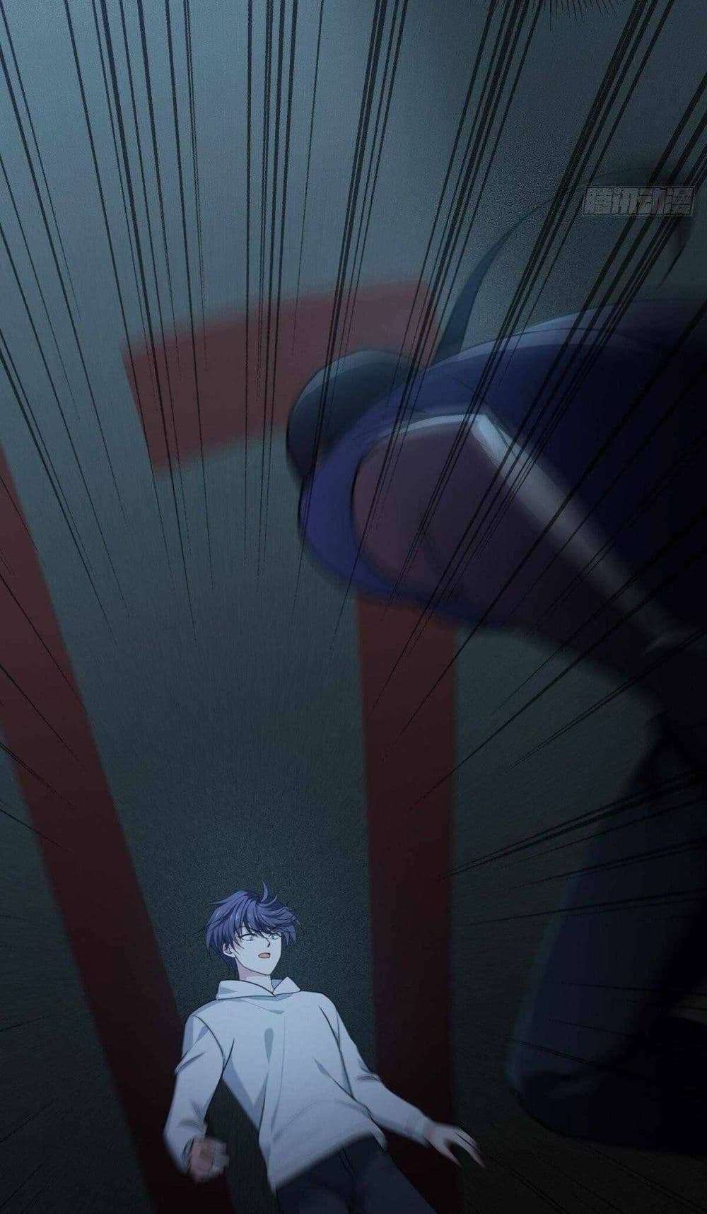 Become King After Being Bitten page 3