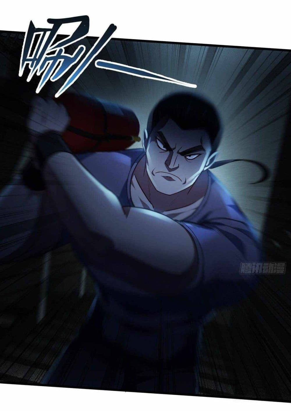 Become King After Being Bitten page 5