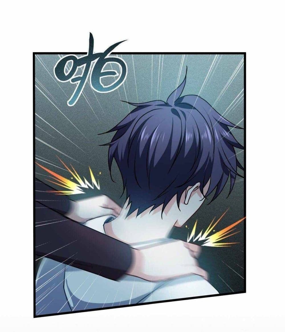 Become King After Being Bitten page 6