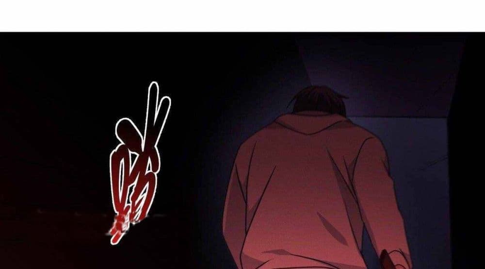Become King After Being Bitten page 5