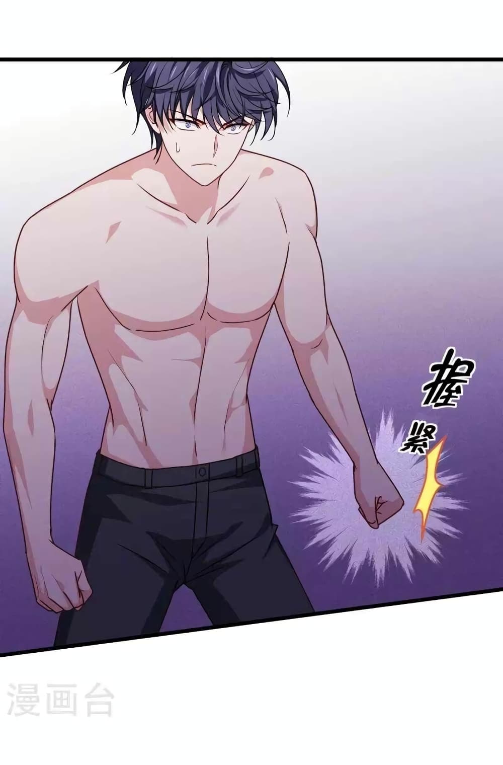 Become King After Being Bitten page 10