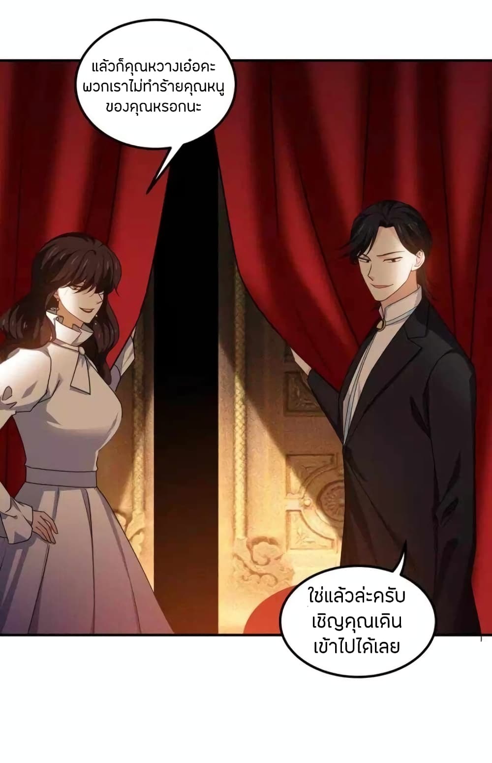 Become King After Being Bitten page 10