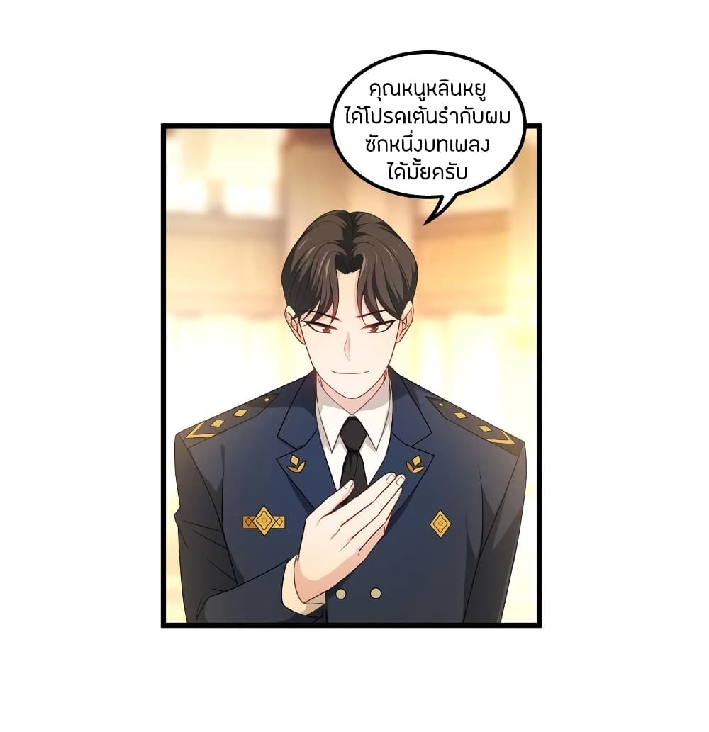 Become King After Being Bitten page 4