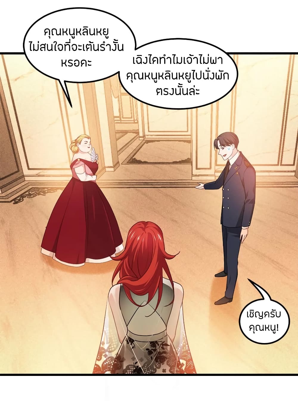 Become King After Being Bitten page 6