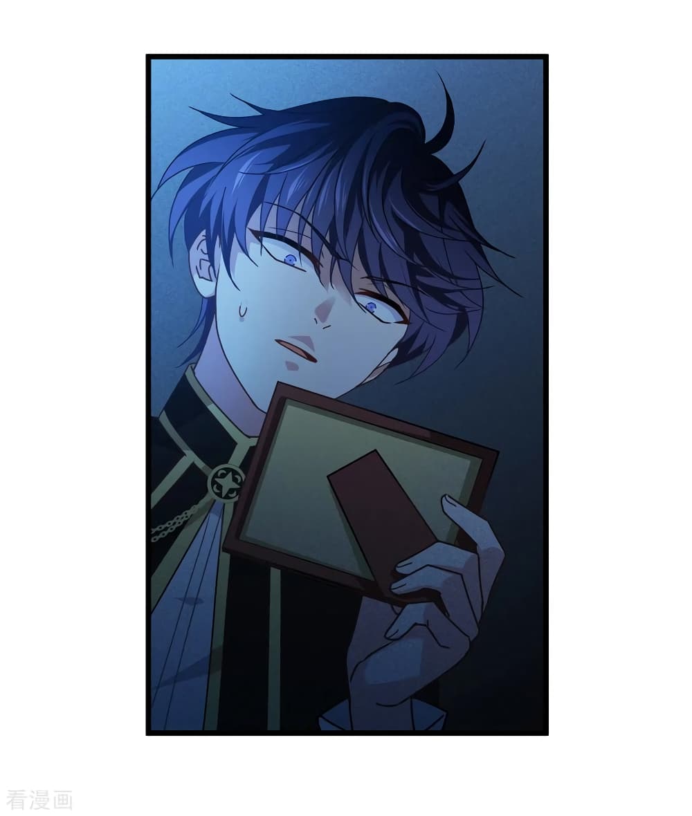 Become King After Being Bitten page 10