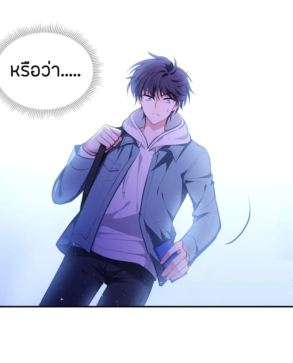 Become King After Being Bitten page 5