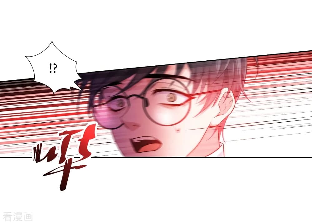 Become King After Being Bitten page 8