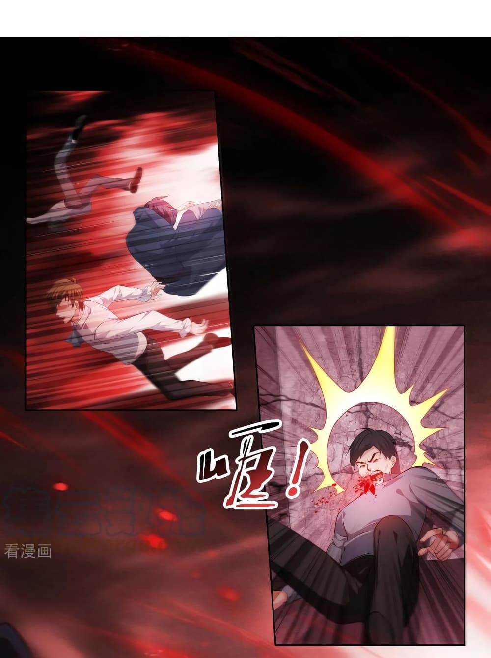 Become King After Being Bitten page 9