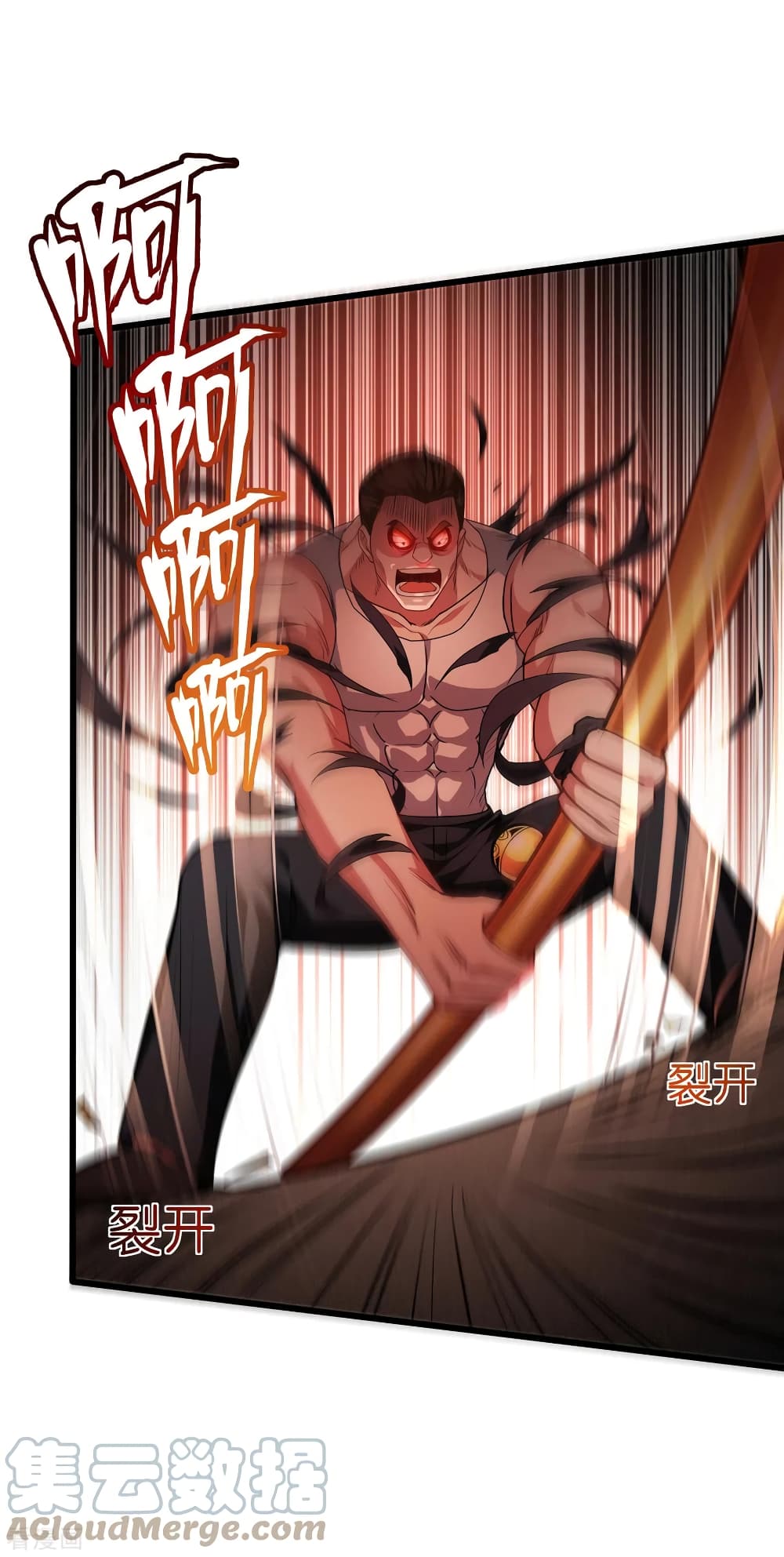 Become King After Being Bitten page 8