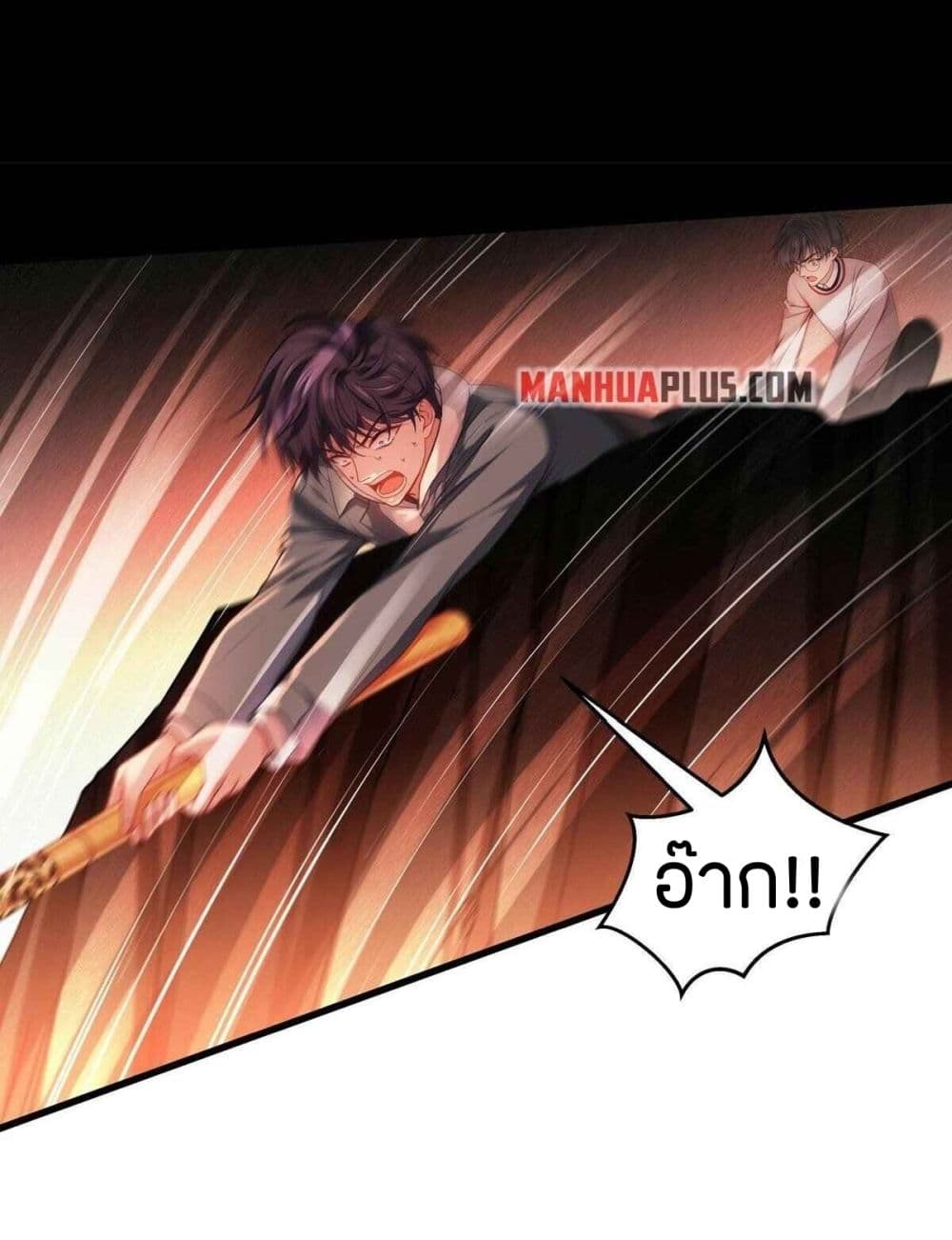 Become King After Being Bitten page 5
