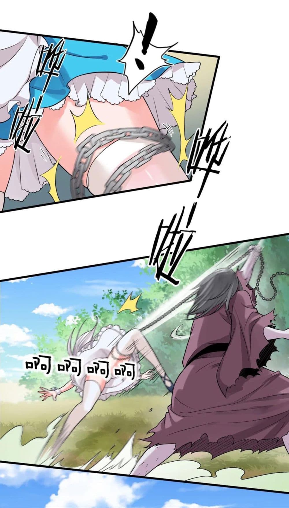Become the Master in Another World page 4