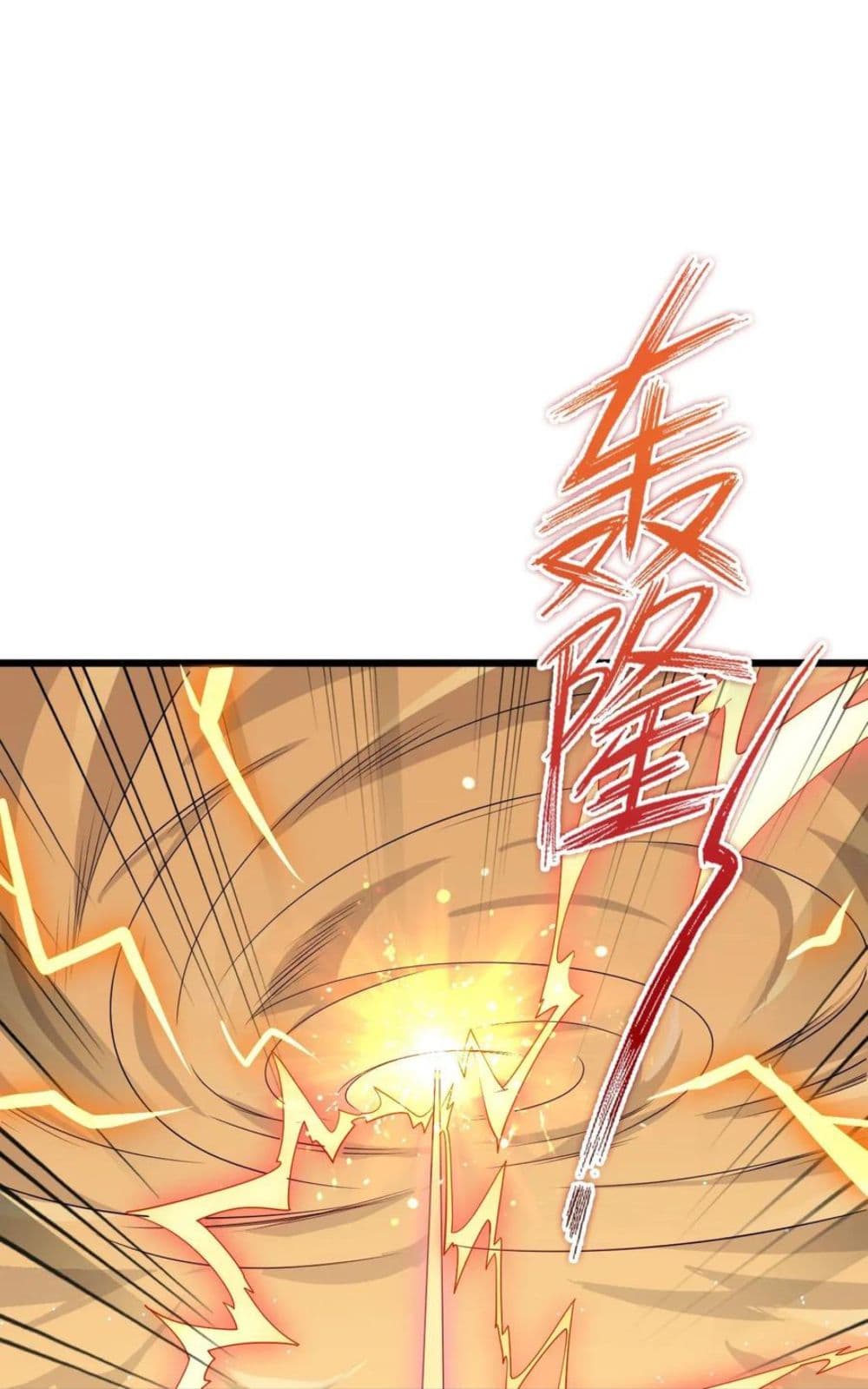 Become the Master in Another World page 10