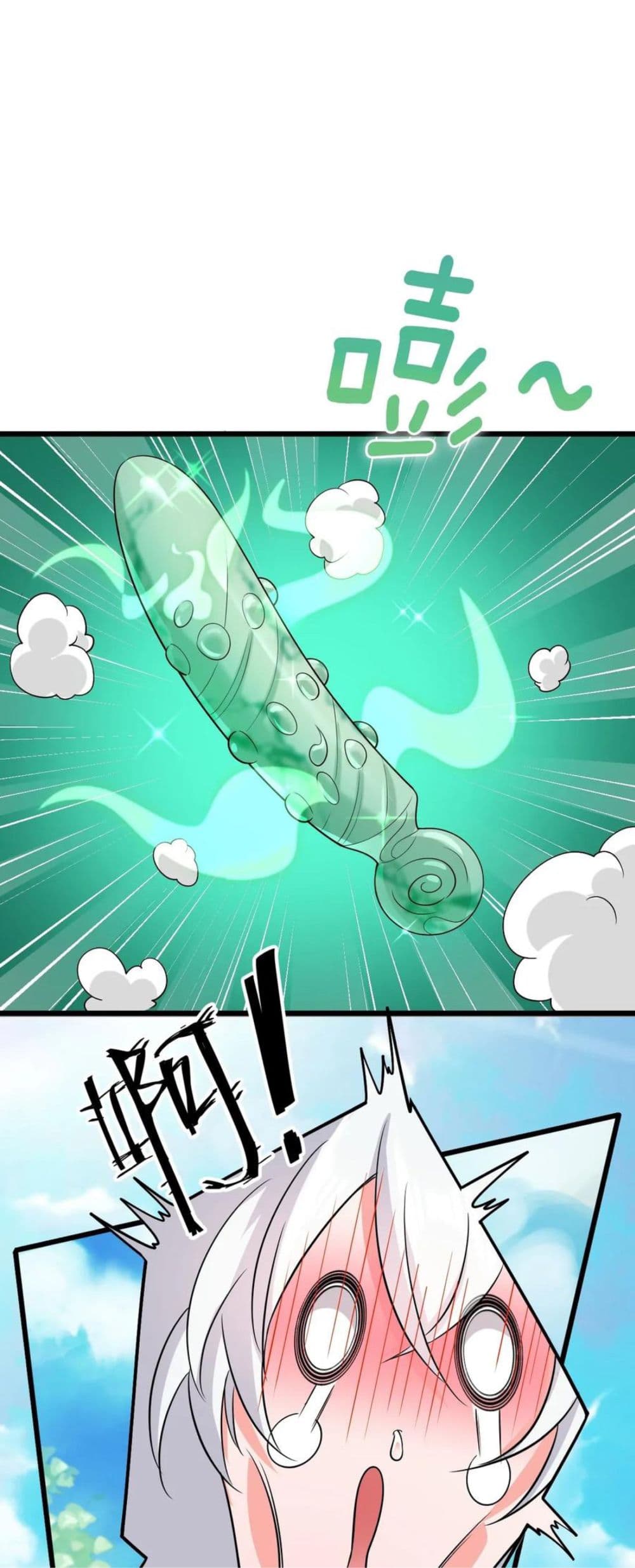 Become the Master in Another World page 33
