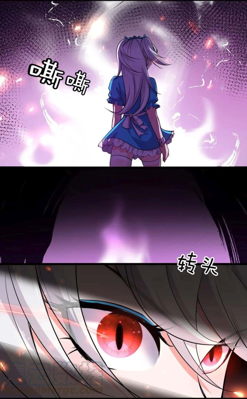 Become the Master in Another World page 33