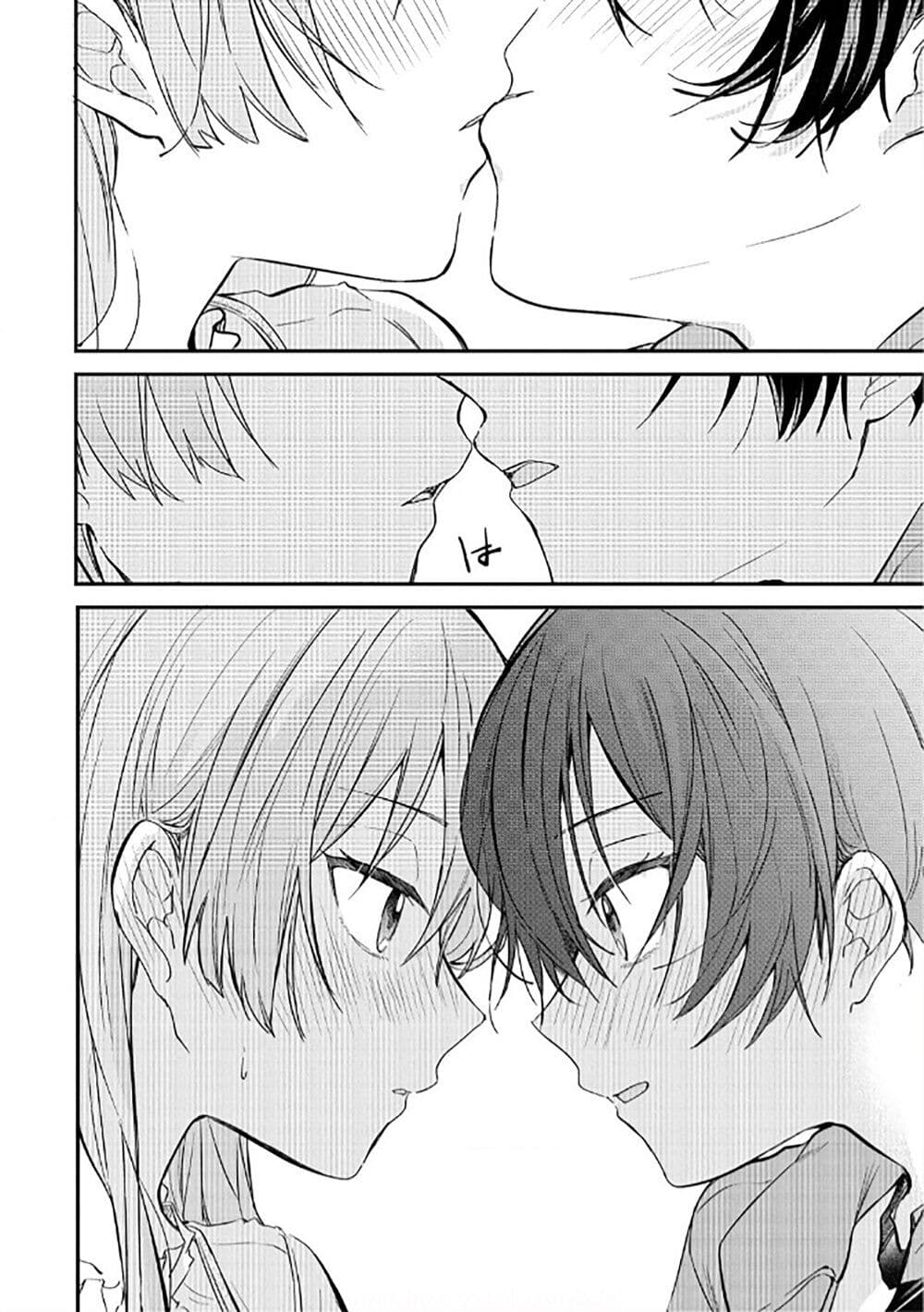 Becoming Her Lover for the Sake of Love page 23