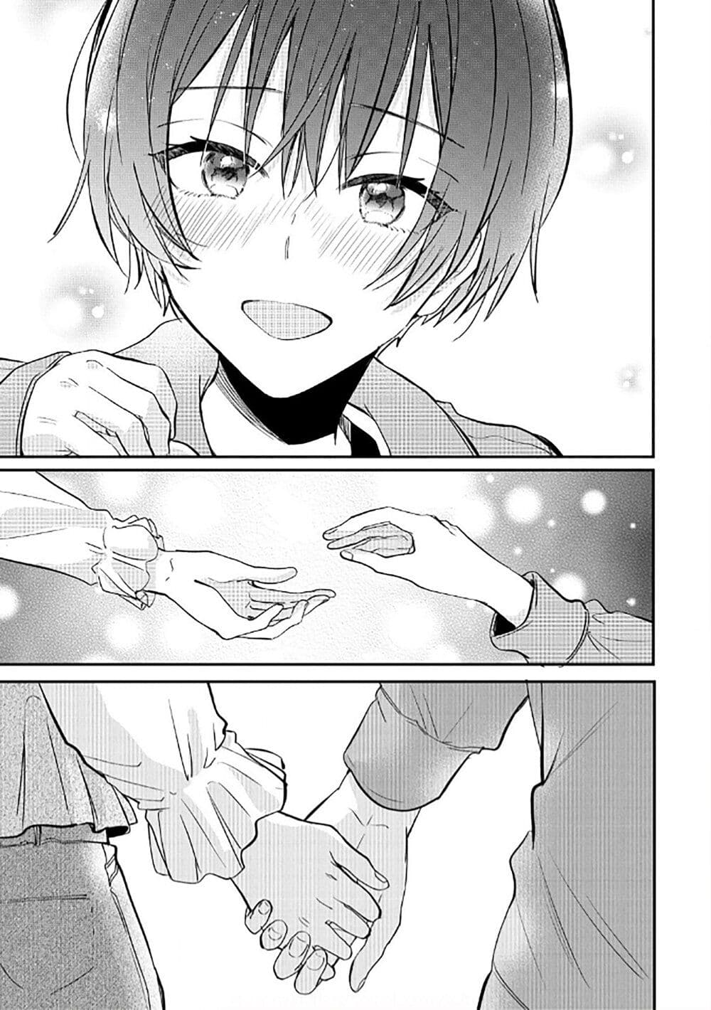 Becoming Her Lover for the Sake of Love page 26