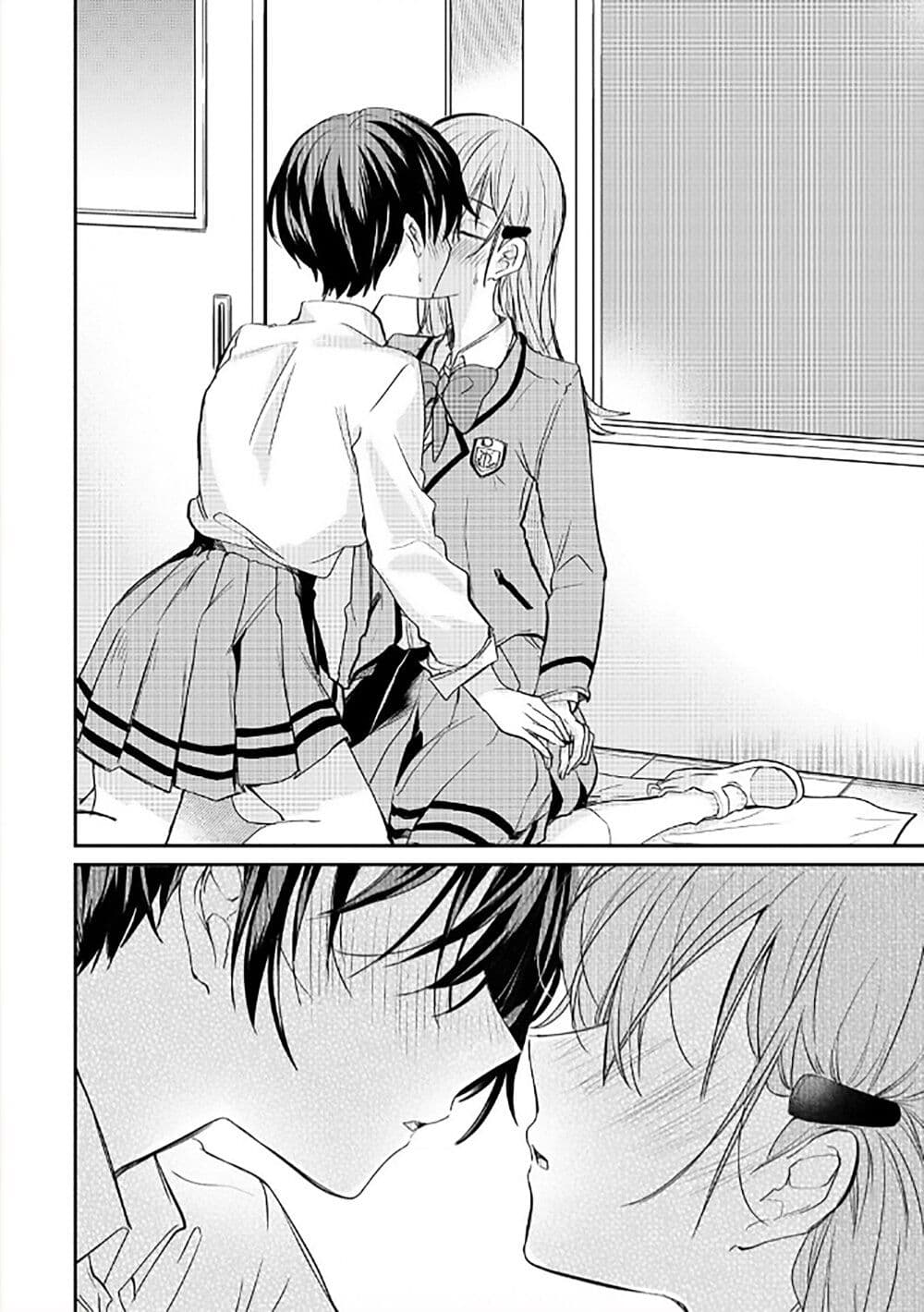 Becoming Her Lover for the Sake of Love page 18