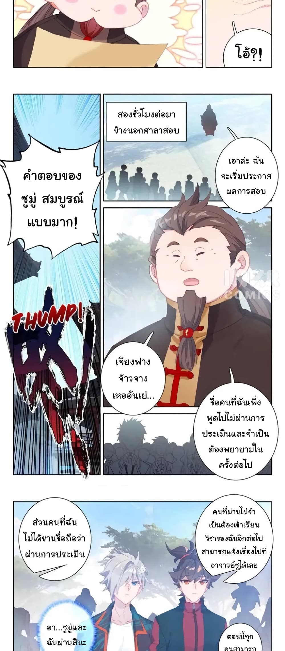 Becoming Immortal by Paying Cash page 5