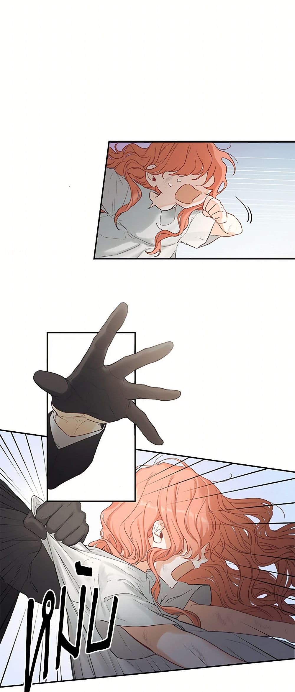 Becoming the Dark Hero's Daughter page 45