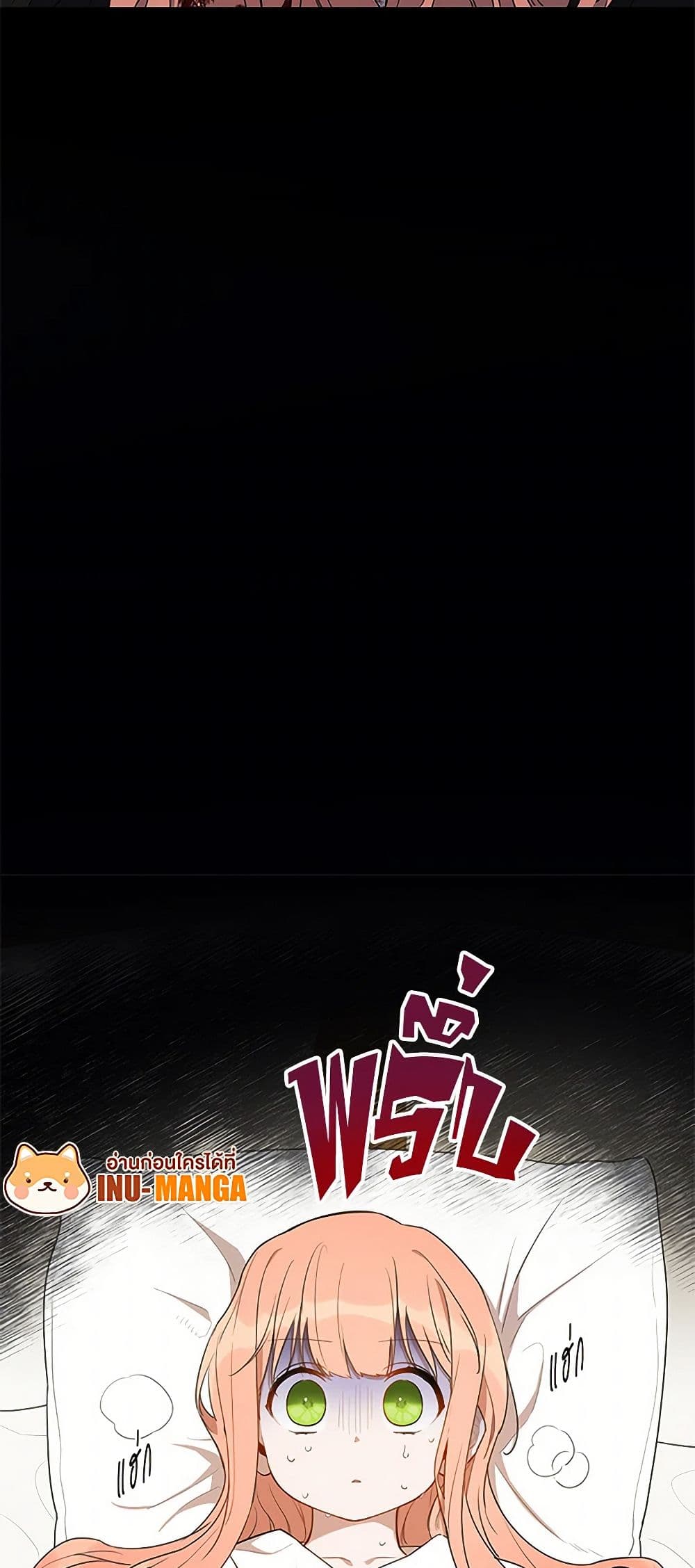 Becoming the Dark Hero's Daughter page 28