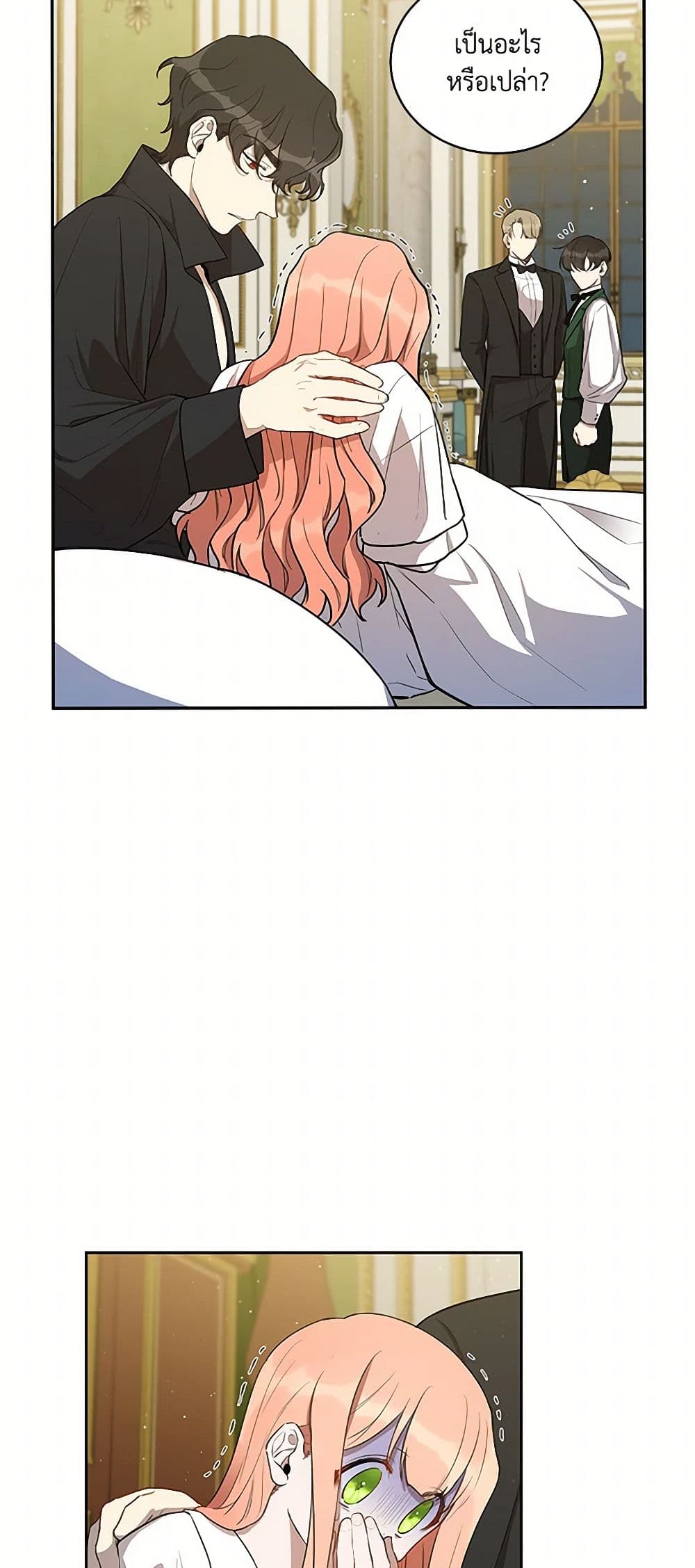 Becoming the Dark Hero's Daughter page 30