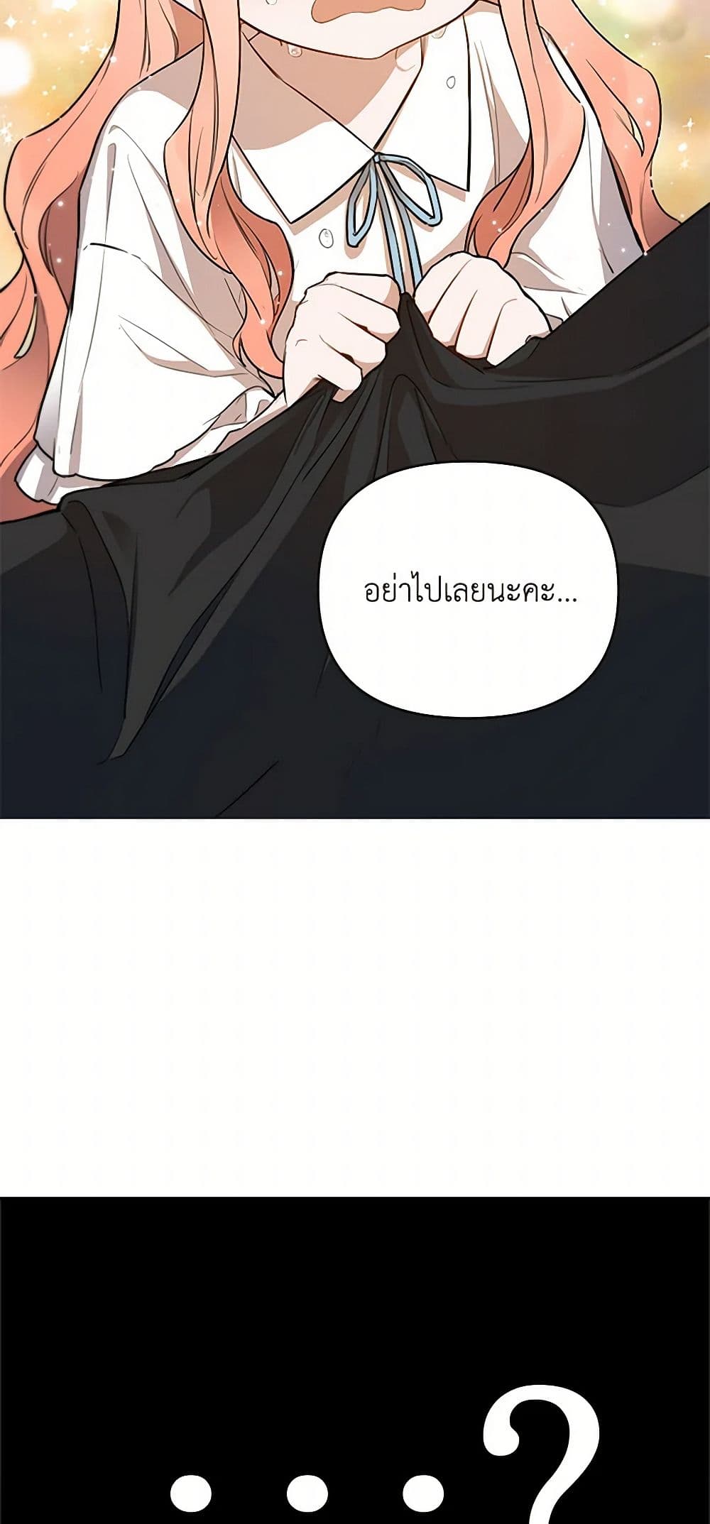 Becoming the Dark Hero's Daughter page 6